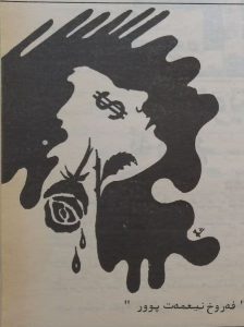 شەوی مۆڵ خواردوو