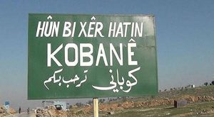 کوبانی در تلاطم سیاستهای گوناگون