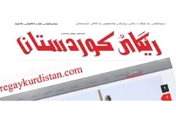 سیاسەت و کلتور