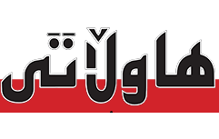 چیرۆکی کوردی هێشتا نرخی خۆی پێنەدراوە، بۆیە دەقە باشەکانیش دەتوانن لەگەڵ لە دایکبوونیاندا بمرن