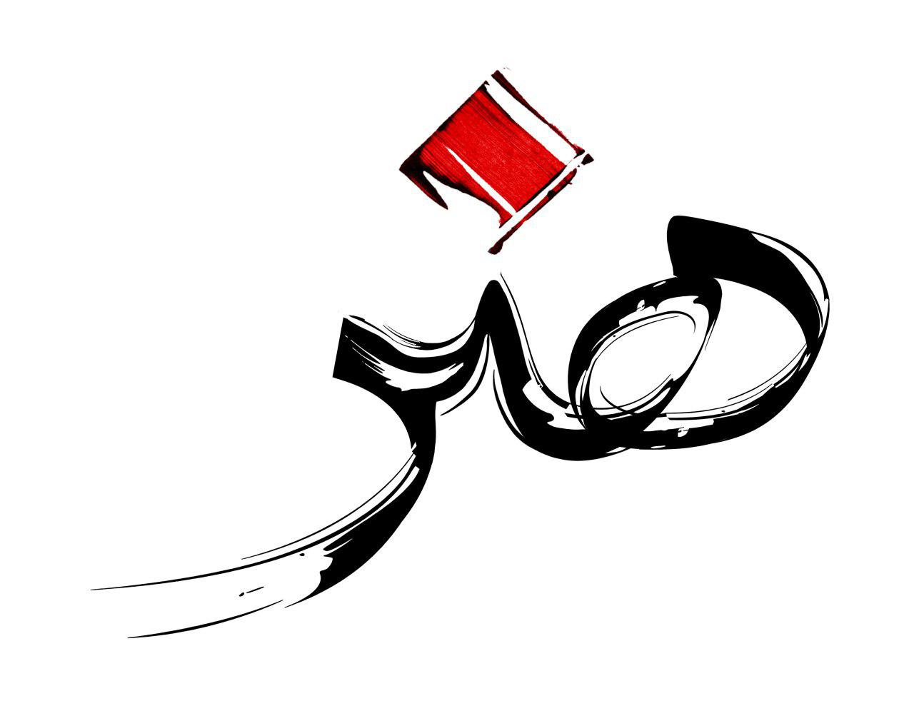 هنر را باور می کنیم