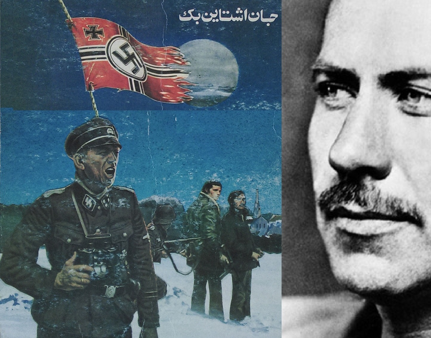 ‘جان شتاین بەک’ و شەوێکی بێ مانگ