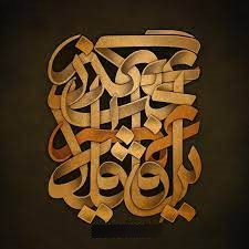 ماڵئاوا تا ساڵێکی تر!