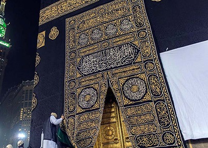 بچم یان نەچم!